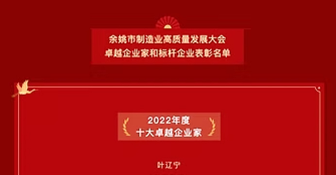 JIN YUYAO DITERBITKAN